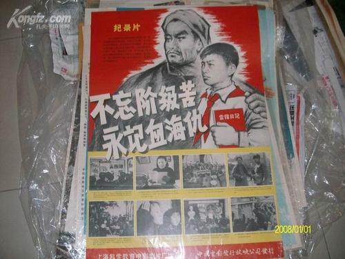 日本产能大学学历认证