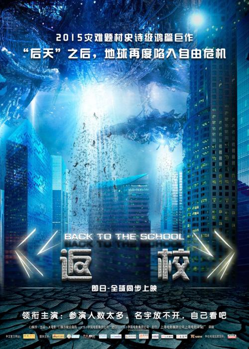 普尔办理假驾驶证